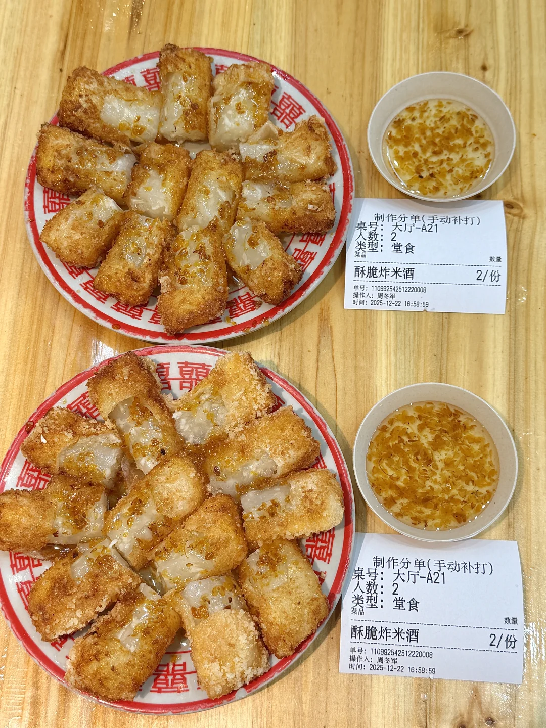 逛完岳阳楼直奔的！！好好吃……