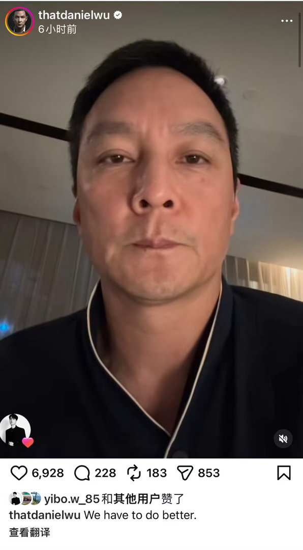 #王一博ins点赞吴彦祖##王一博给吴彦祖点赞#哇哇哇 ​