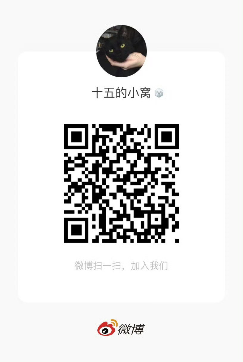 很高兴遇见你 想发什么发什么有问题请礼貌提醒🔔 ​​​