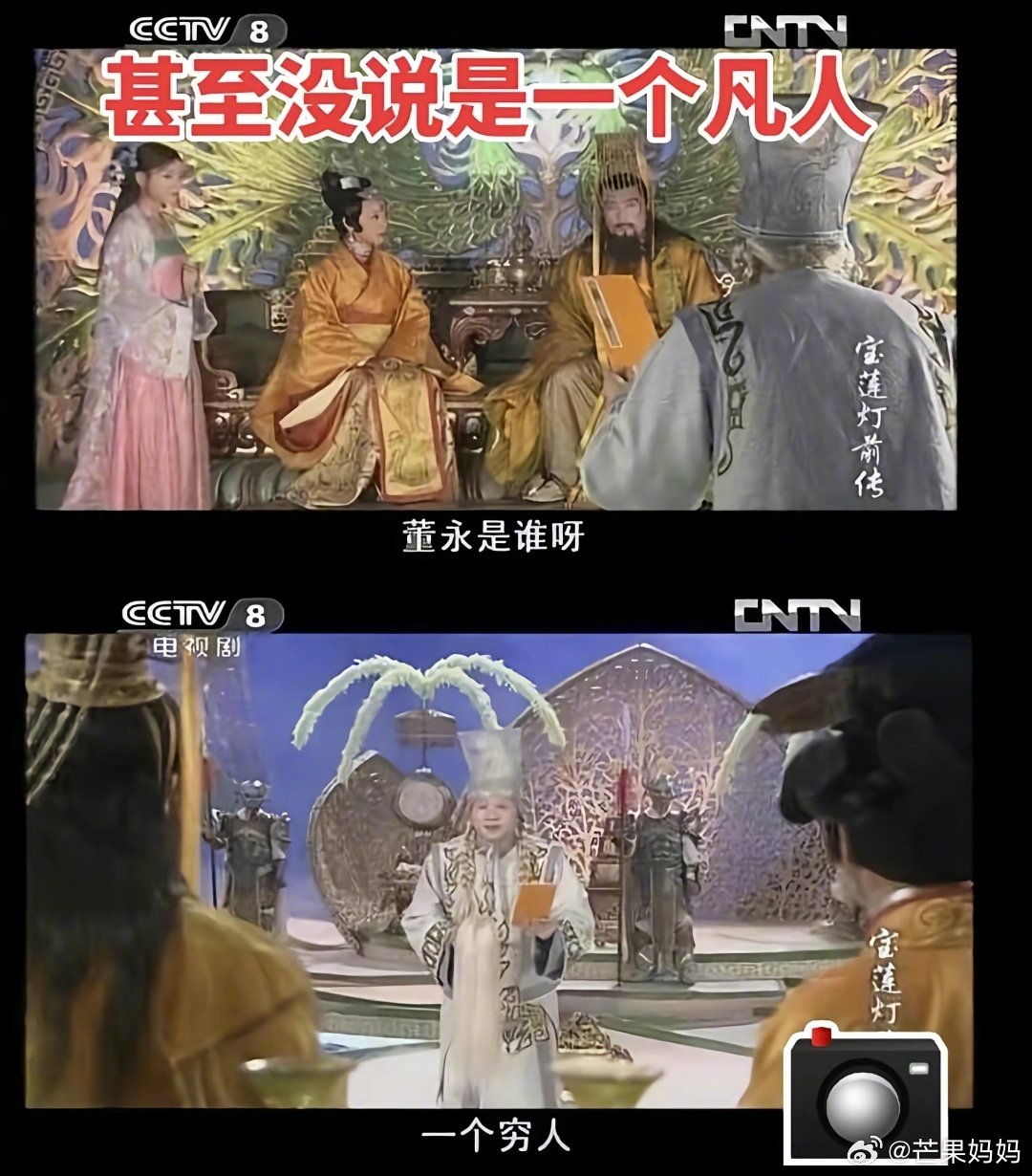 笑死，古早电视剧台词真的好实在哈哈哈哈哈 ​