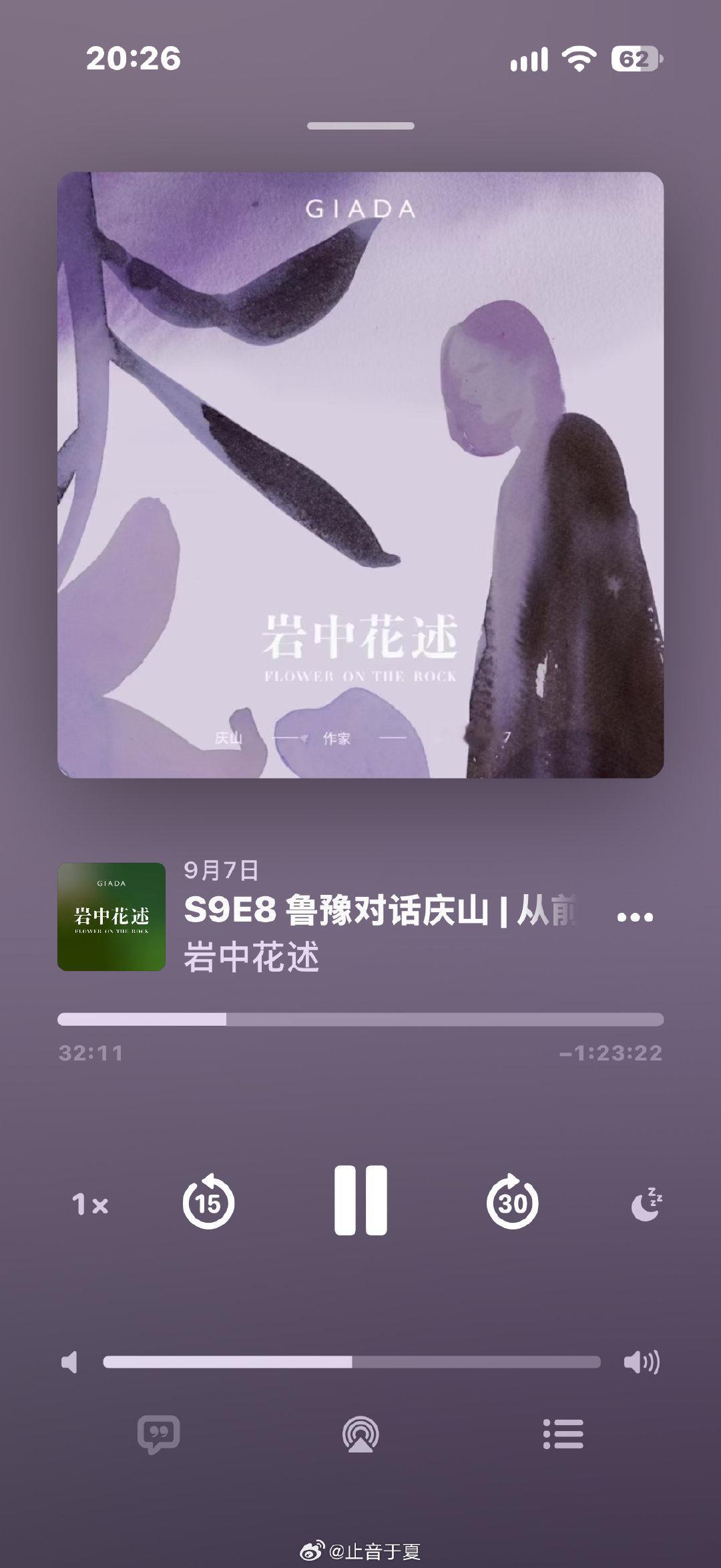 听了鲁豫和庆山的这期岩中花述，讨论如其所愿和如其所是，我感觉好像被击中了。 ​
