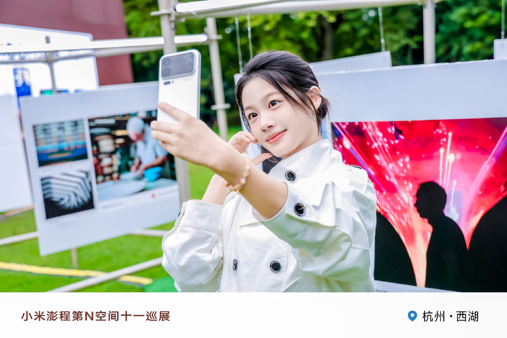杭州西湖边，随手拍都是大片📸 
小米澎程「自在工作室」杭州站上线
🚗变身专业摄影棚，用小米18Pro拍黄金时刻
还有限定相框可以领
#小米澎程第N空间##黄金周拍黄金时刻# ​