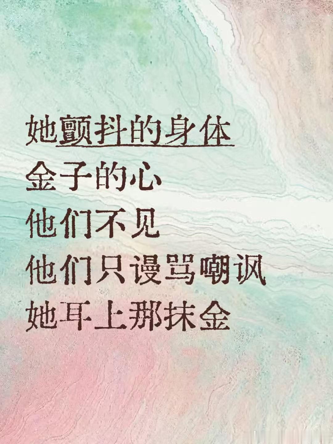 别让一副耳环，寒了乡村振兴一线工作者的心！ ​​​