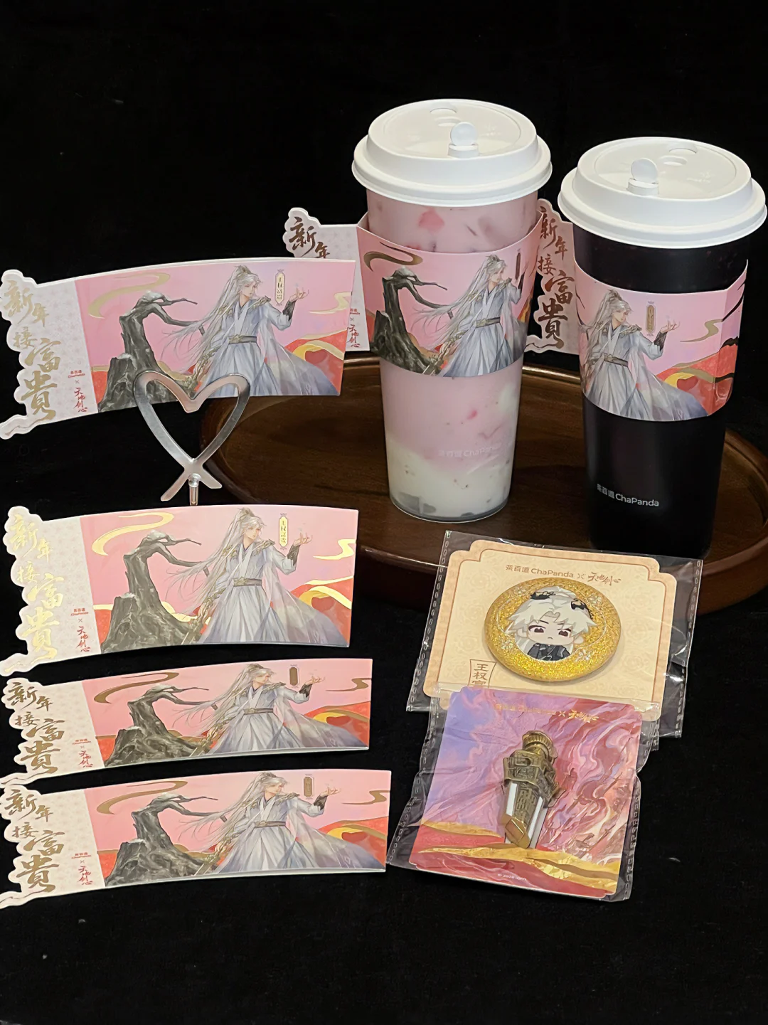 茶百道天地剑心！这波富贵统统带回家！