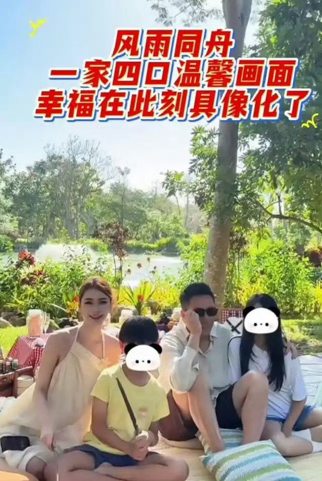 汪小菲巴厘岛晒全家福，小玥儿像大S靠着他，网友：马筱梅搂弟弟这后妈当得咋样 ​ ​​​