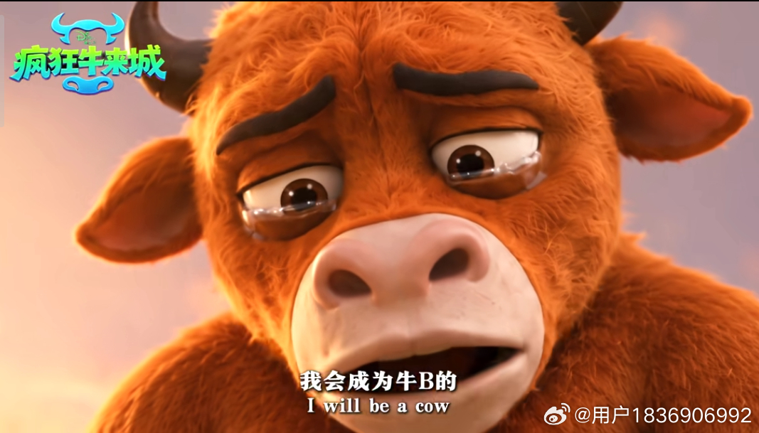 俗话说/吹牛不打草稿
可是我发现/这个吹牛啊
不打草稿是不行的
不仅要打草稿/而且要好好的打磨
可不能像牛来那样粗糙
不然你再牛逼/也吃哑巴亏的
​
​包装一个人/一个企业
​30页PPT可以/3页文档也可以
​最后精炼浓缩成一张老法师卡片
​
​2026/08/19
猫和老鼠/米老鼠和唐老鸭
中国的 牛来和豹拉
CO ​