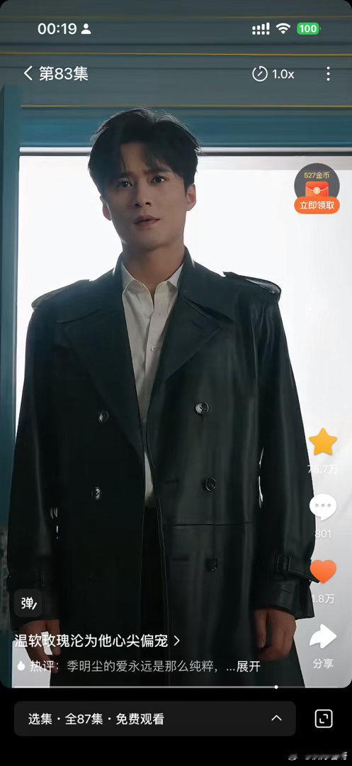 #王皓祯[超话]# 玫瑰系列也特别好看！ ​