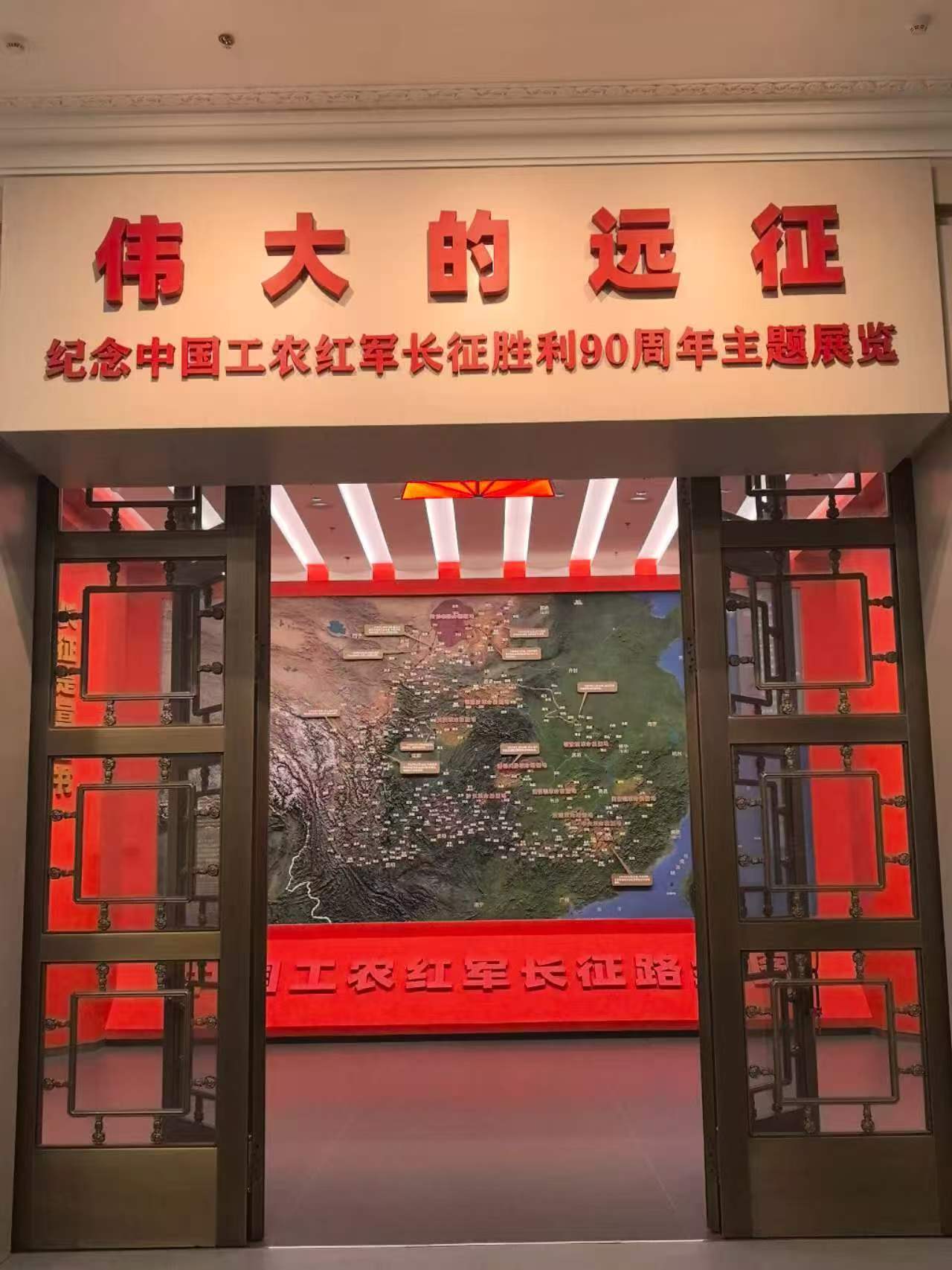 【观长征展览 激奋进之志】

今年是中国工农红军长征胜利90周年。近日，强军路博