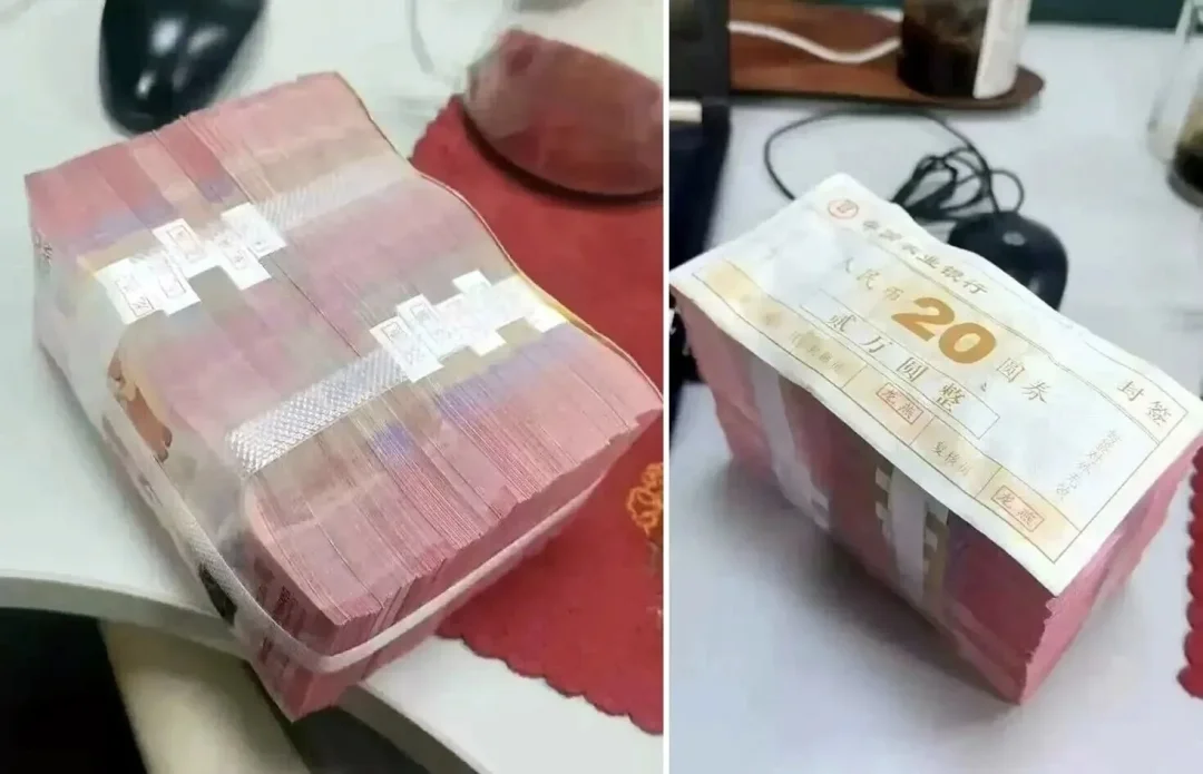 面值！蛇钞整捆回存