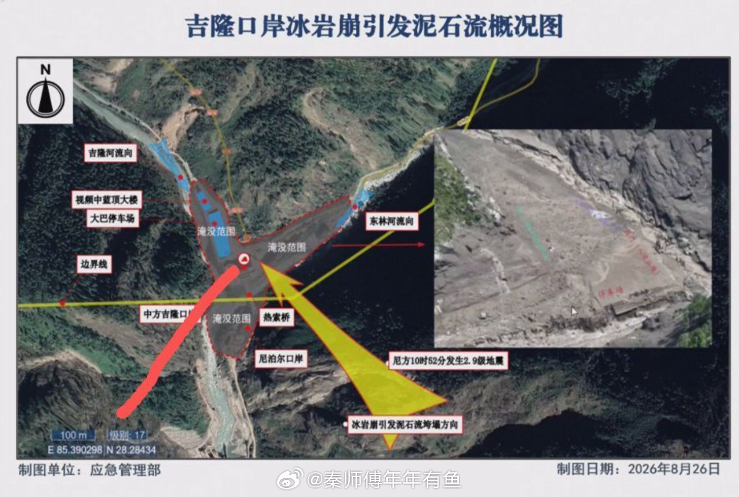 监控画面太吓人了 铺天盖地的泥砂冲下来... 赶紧给在西藏教书的姑姑发...