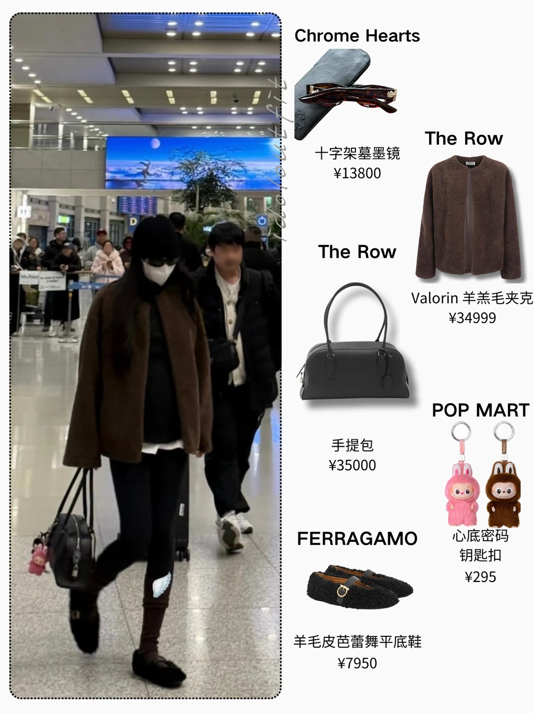 Jennie回韩，把贵气和可爱焊在身上