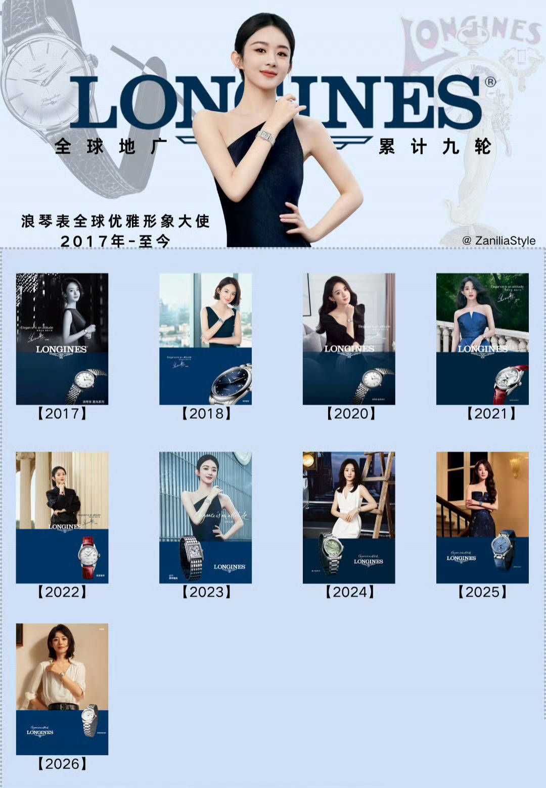 #赵丽颖# 合作九年，九轮全球大地广
期待后续更多绝美大地广[期待] ​