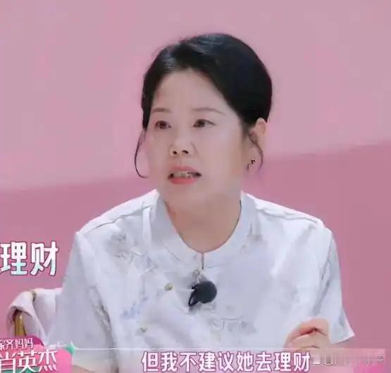 张家齐母女这段讨论，炸出来的从来不止旅行视频的反差。
从小封闭集训，由运动队带大，成绩优先的成长环境，长期错位的记忆、不一样的感受，还有从十岁起交由母亲托管、自己无权支配的奖金。

消费反差只是表层导火索，真正的隔阂，是长久以来不对等的沟通、被忽略的情绪。
综艺片段只是一面，我们不应 ​