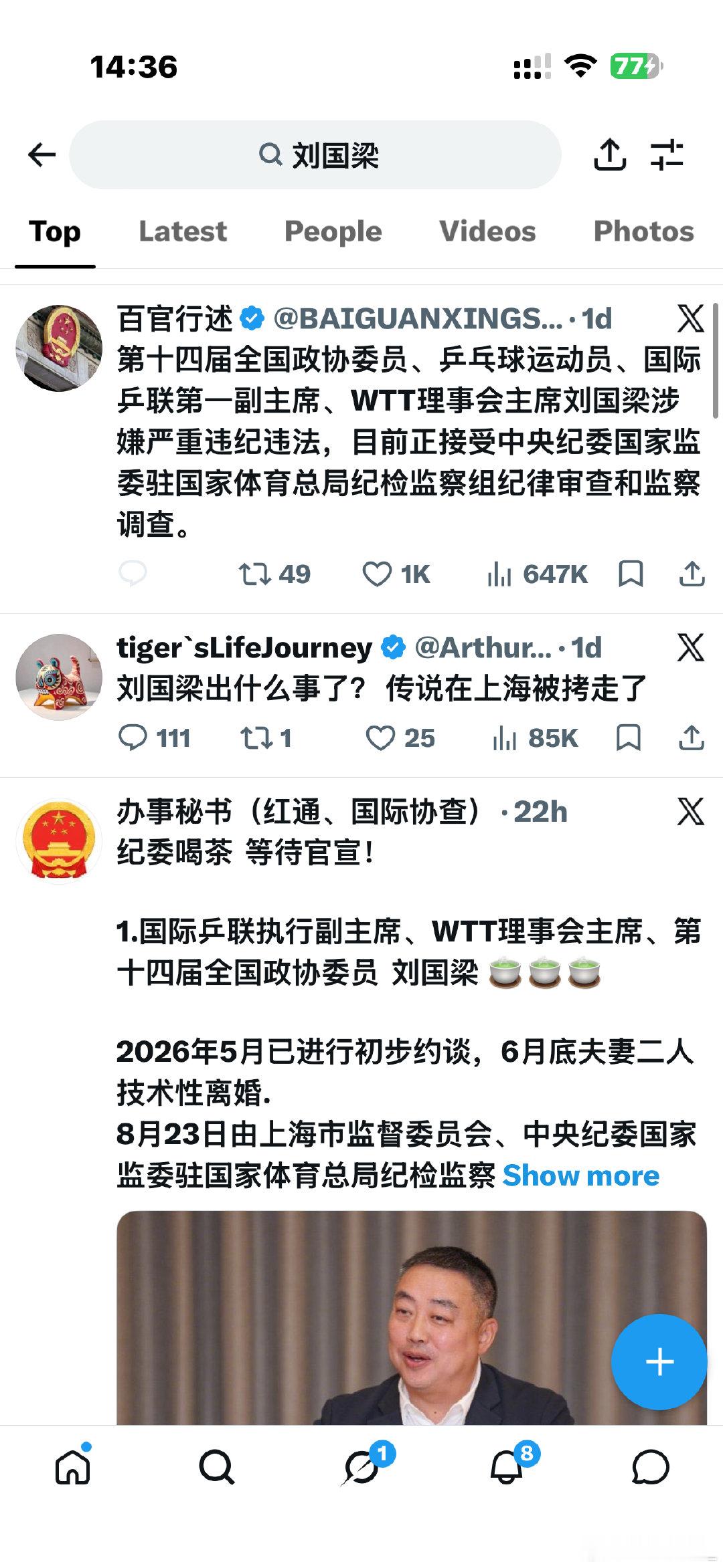 终于[鼓掌][鼓掌][鼓掌]千万要有事啊 ​