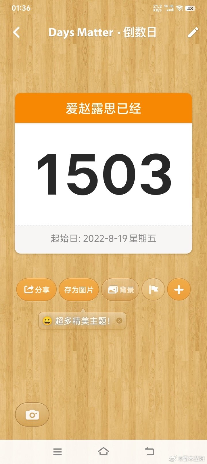 #赵露思[超话]# zls#赵露思的微博#   zls#赵露思# 

不离不弃！ ​
