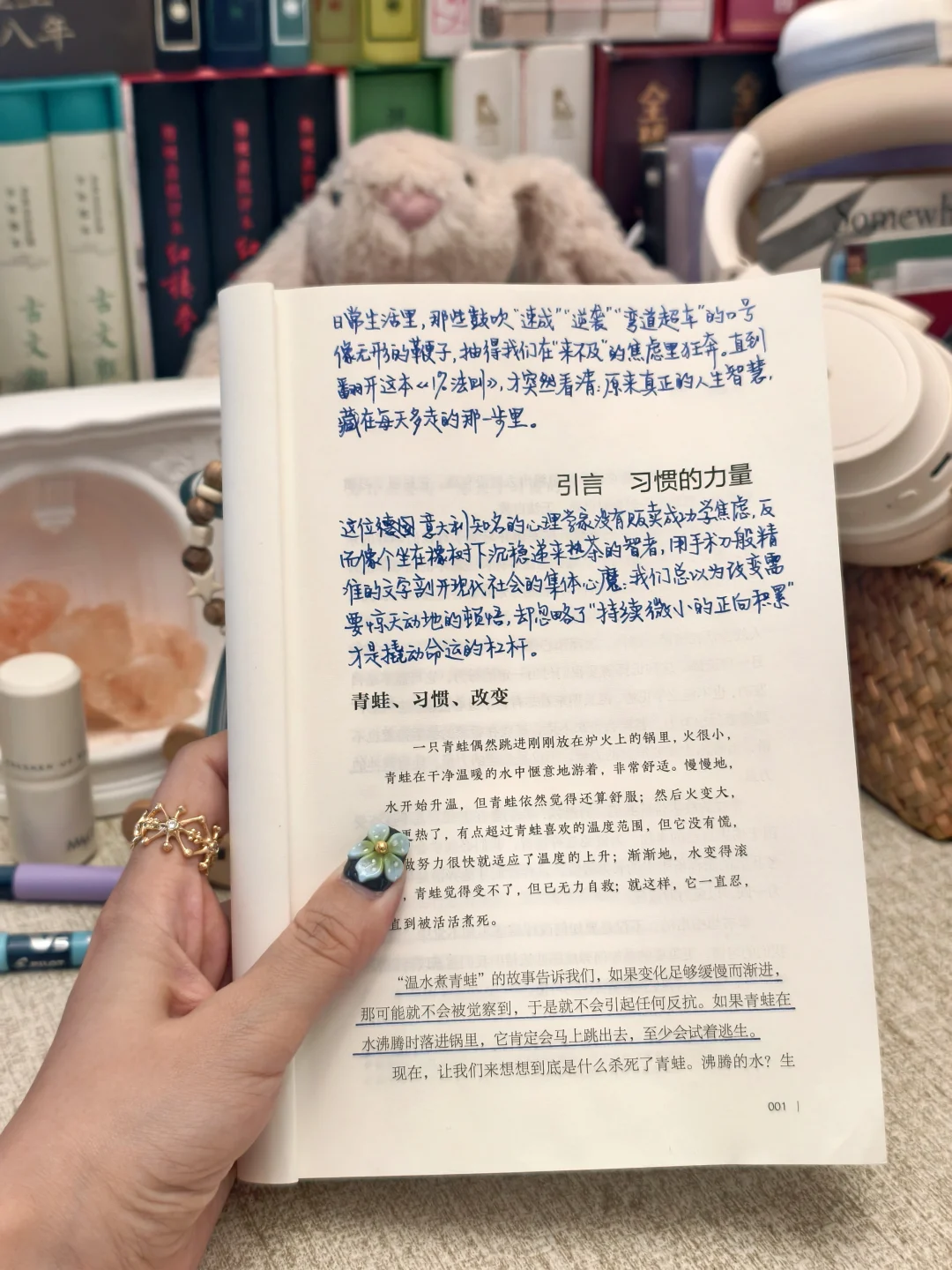 我悟了！原来1%的慢比100%的快更狠！！