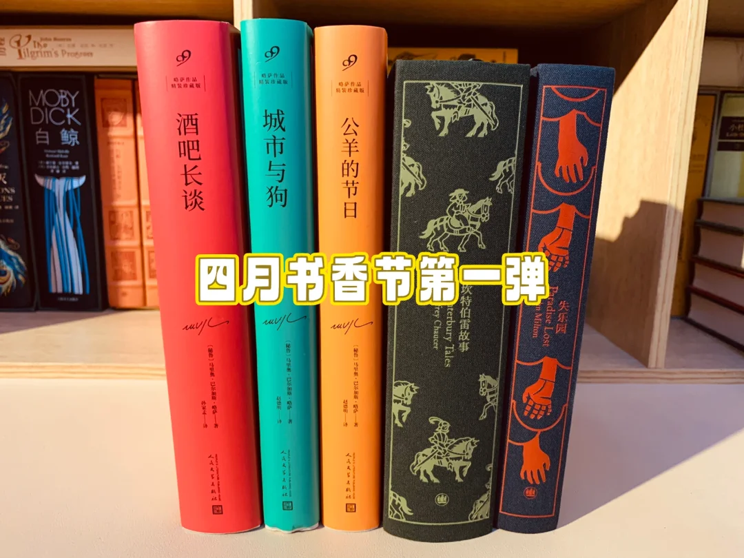 一年一度的读书月又来啦！！！