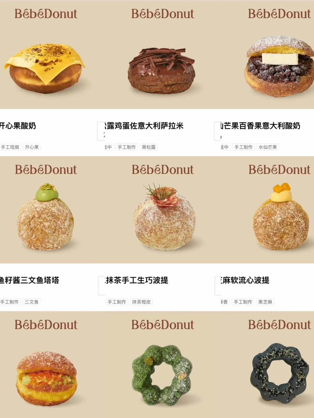 成都万象城首家！！！！！！！！！开了开了！！