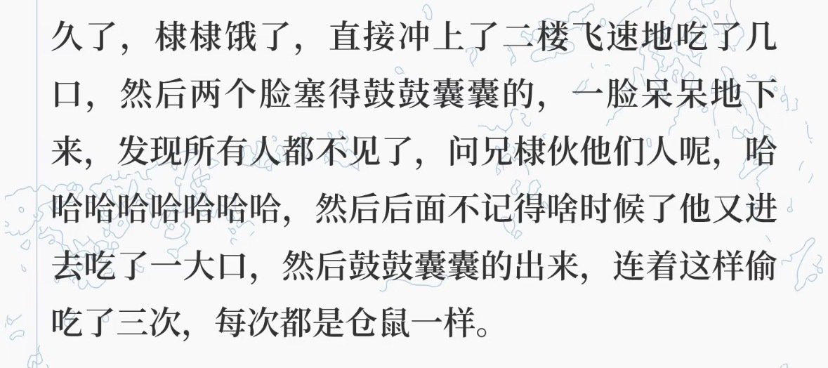 王鹤棣怎么这么宠猴毛。。好会给反应好可爱。。
只是文字我就萌哭了😭😭😭 ​
