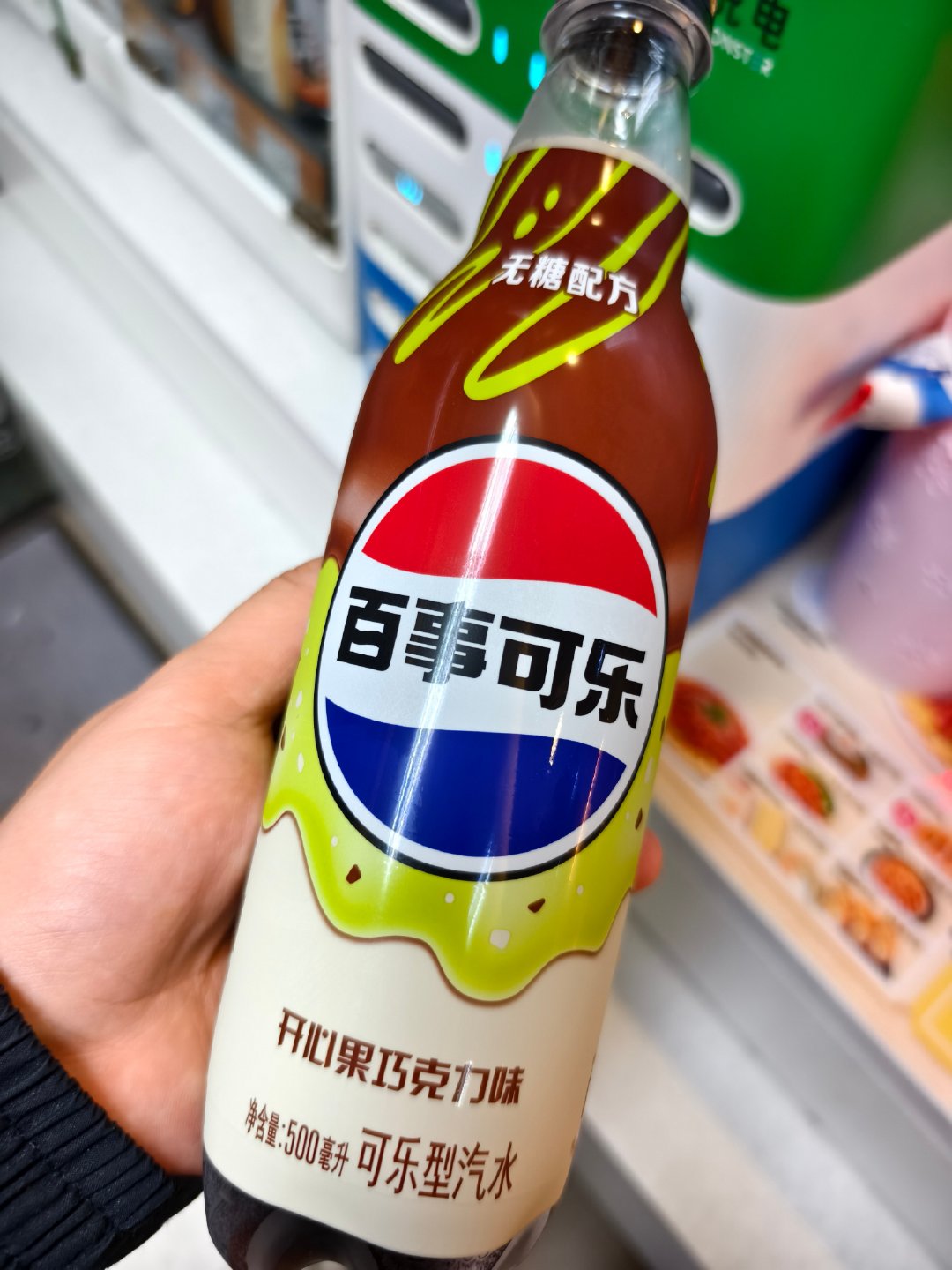 我看乒乓球的热搜是疯了 ​