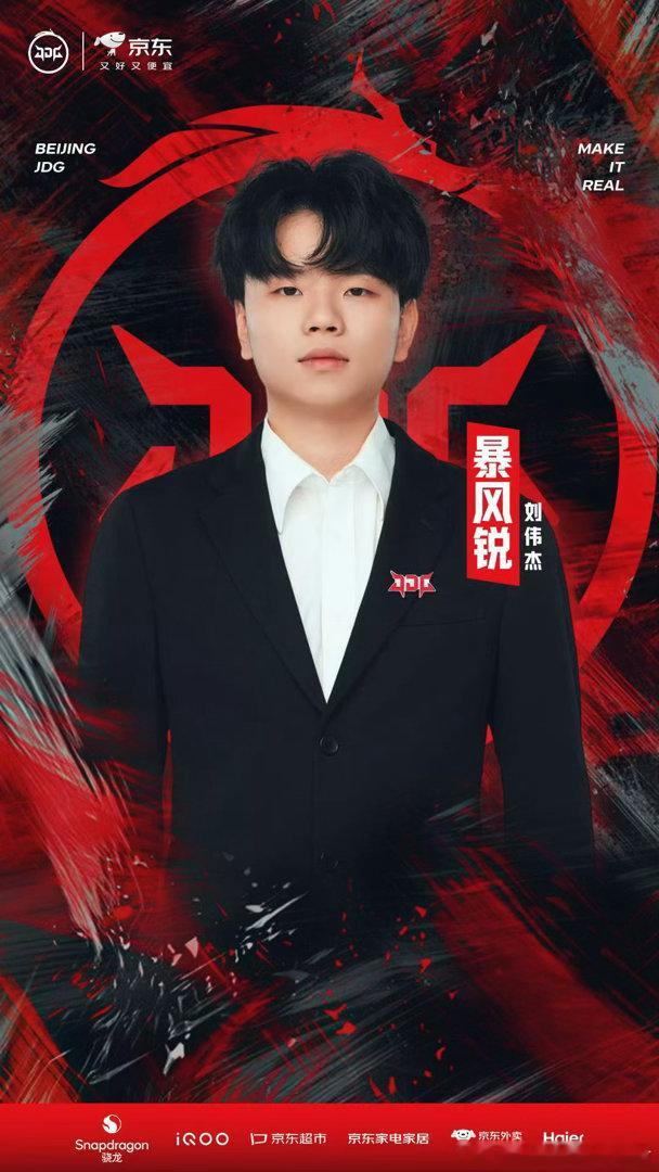 #行天再任JDG主教练#
符合xx老暴双强人设，元哥换位
行天再任主教练一职 ​