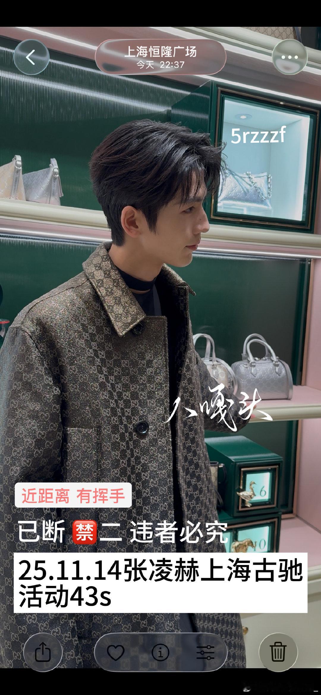 #收or出图包fo[超话]#  张凌赫独家 打包送3s ​