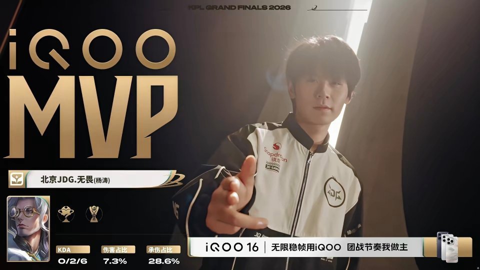 #无畏 状态#MVP🈶 队敌丝是季度了吗
此词条应该改成#无畏队友状态# ​