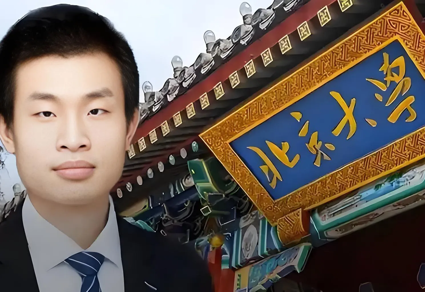 着实振奋！终于见识到什么叫真正的实力碾压了！
 
2026年2月，北大人事处公示