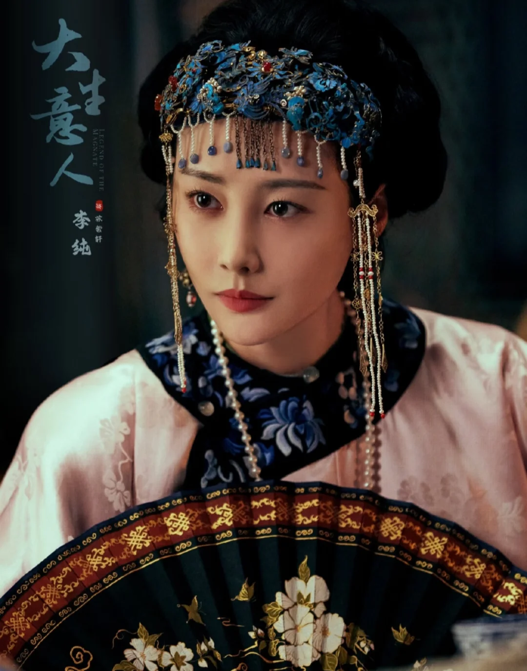 李纯：她可不是“突然”会演戏的！