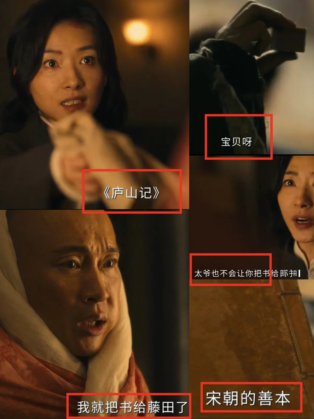 没有文化还真看不懂这一幕的意义！