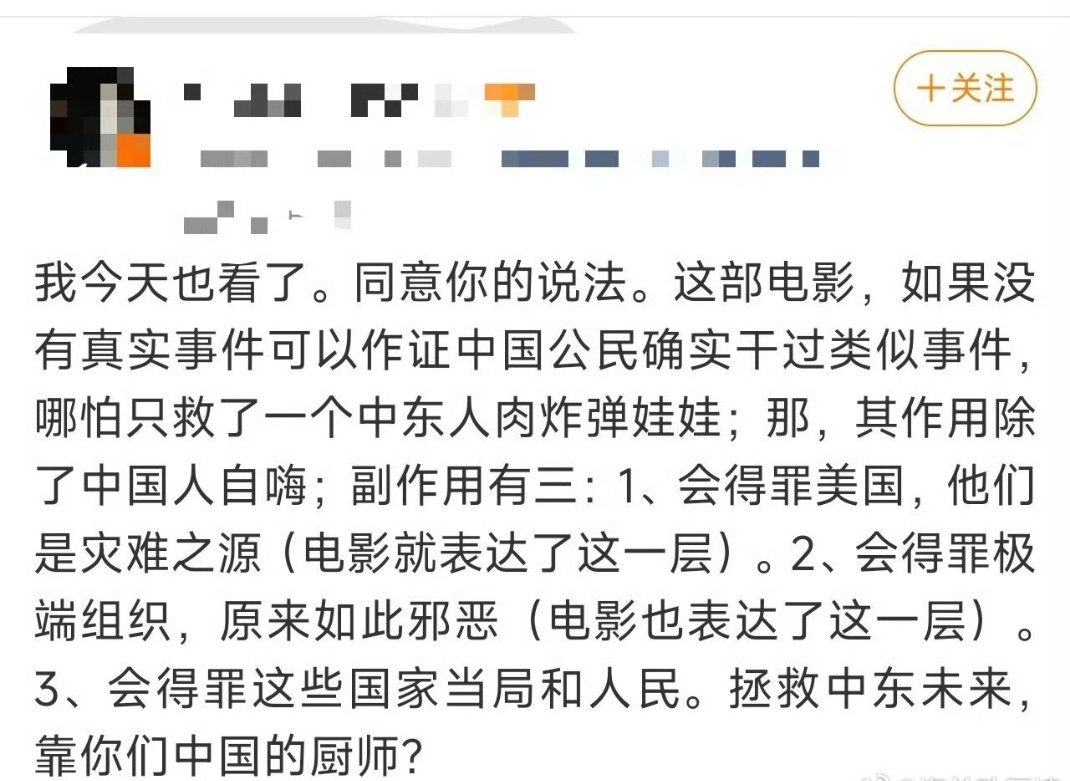 得罪美国？你们知道不知道共和党和民主党早都否定伊拉克战争了，在他们眼里...