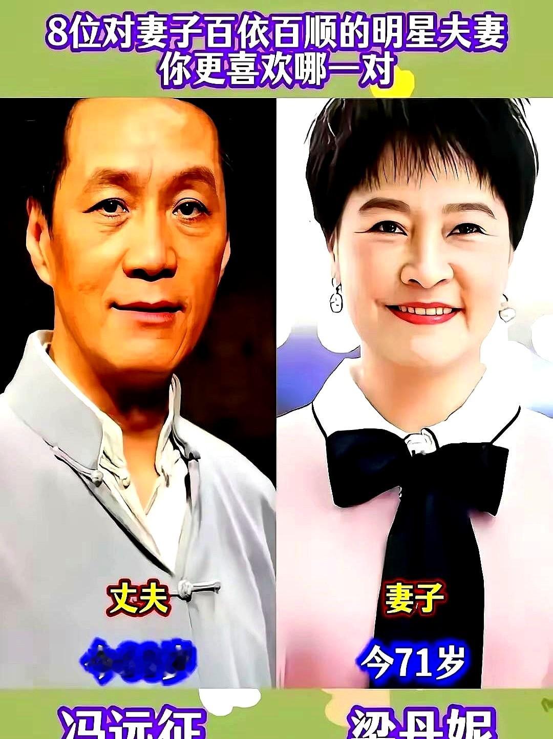 别再信什么男人把你宠上天的毒鸡汤了。

辛柏青和朱媛媛过了一大半辈子没红过脸。不是谁怕谁，是两人心里都死死护着对方的体面，话到嘴边咽下一半。

张卫健跌进谷底时，张茜没说半句废话，直接卷起裤腿陪他下地蹚泥水。这才是骨子里的托底。

过日子不是谁骑在谁脖子上作威作福，也不是谁天天给谁端洗脚水。婚姻这玩