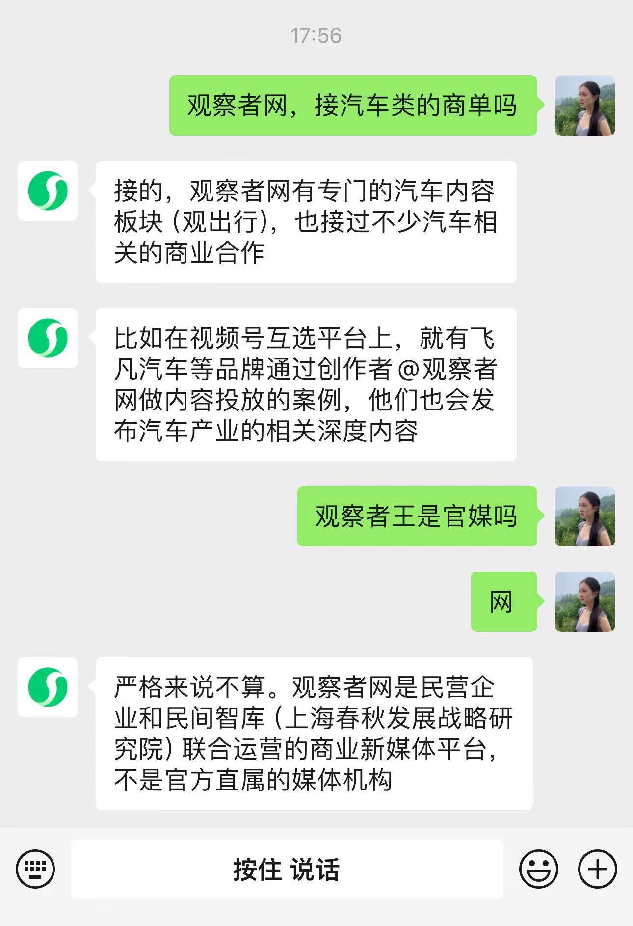 @观察者网 这说的是真的吗？独立客观第三方的话，说话会更有说服力，你觉得呢？你们