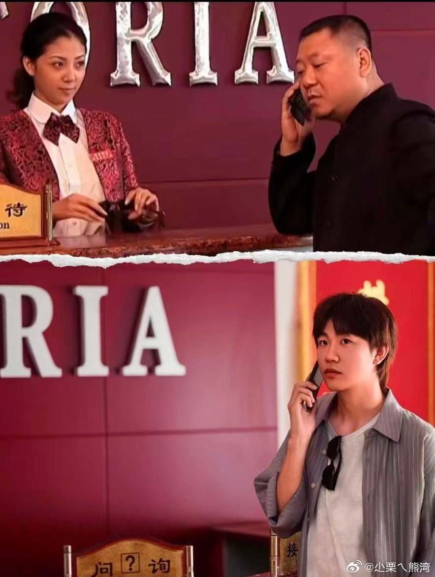 #真让王皓找到范德彪了# 王皓追星范伟太可爱了！新剧《蒸蒸日上》演澡堂少爷，把东北小人物的幽默演活了，戏里戏外都这么接地气！ ​
