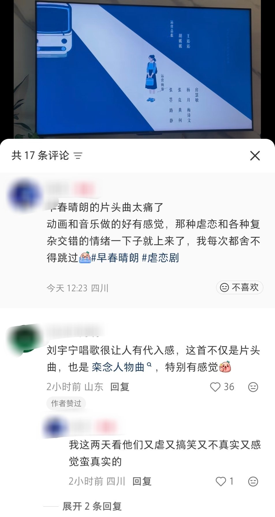 刘宇宁的《她》正在统一审美哈哈哈哈哈哈哈哈哈哈哈哈普通观众歌手粉剧粉综艺粉海外粉大统一，严肃大爆中！OST主理人的权威呜呜呜呜呜呜我就一直感受，好的OST真的是加成来的啊🤩🔥🤲 ​