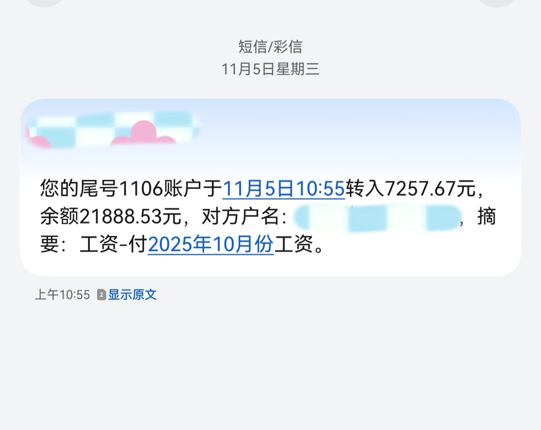 高校老师带薪读博💰发补贴啦！！！