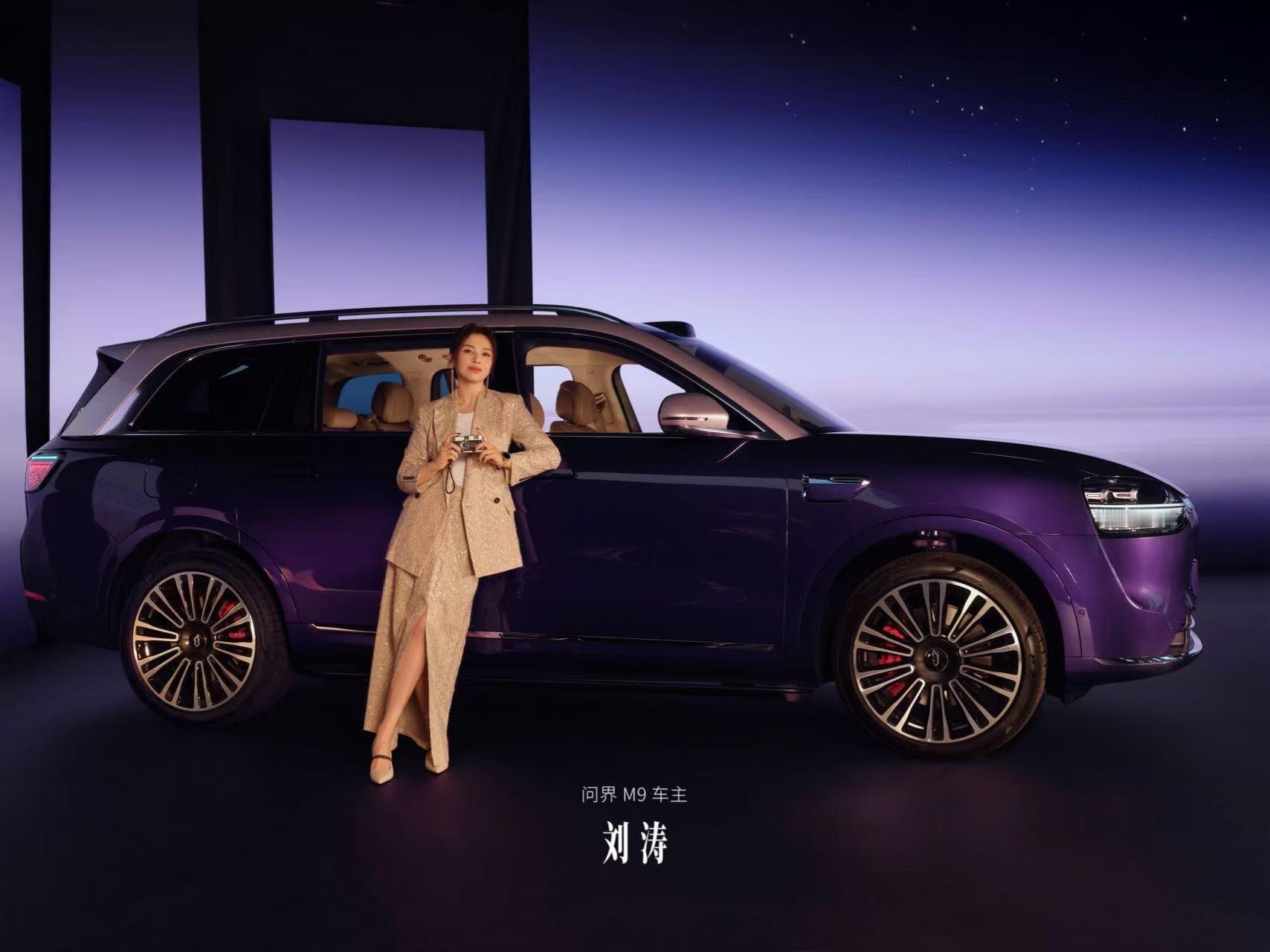 问界M9星光之夜即将璀璨启幕，车主共聚一堂，以真实故事，叙不凡旅程，点...