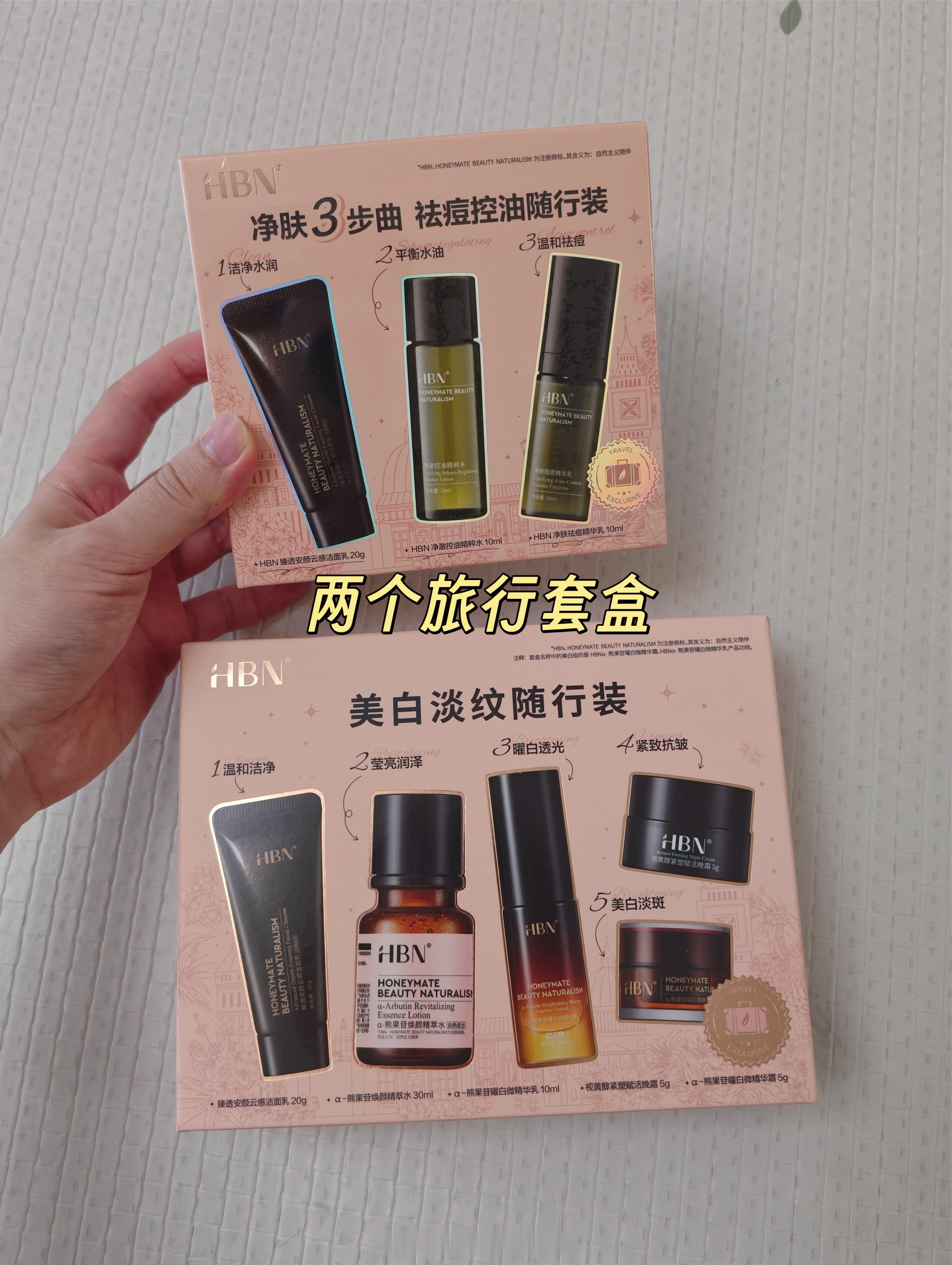 爱美丽的开箱plog