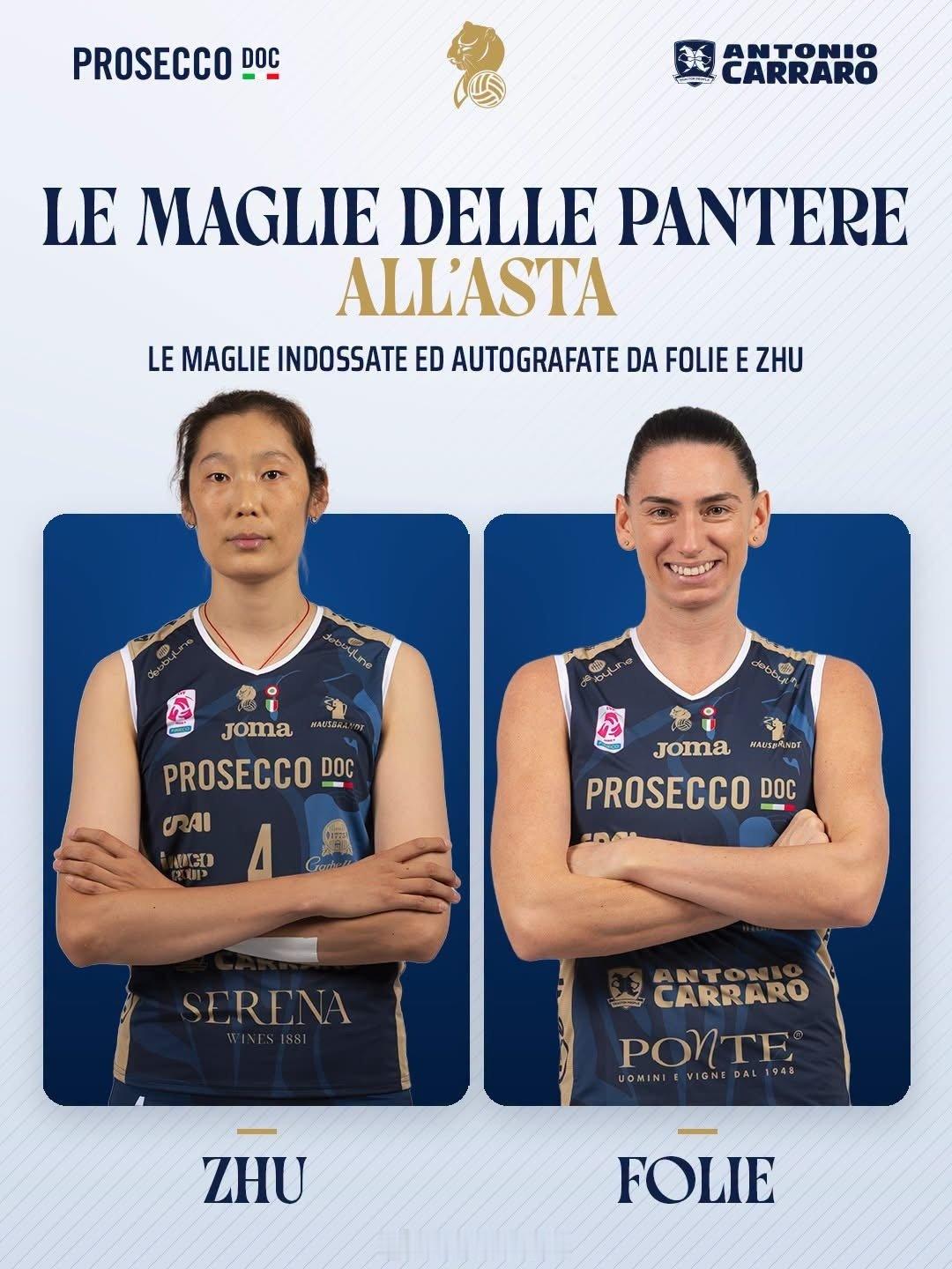 #科内利亚诺##朱婷留洋第八季##2026/27意大利女排联赛# 

💙💛 黑豹队（Panthers）的球衣现已开启拍卖！

弗里和朱婷亲笔签名并穿着过的球衣，现在有机会成为你的珍藏。这是将你对黑豹队的热爱带回家的绝佳机会！🐾

👉 立即查看拍卖详情并参与竞拍： ​