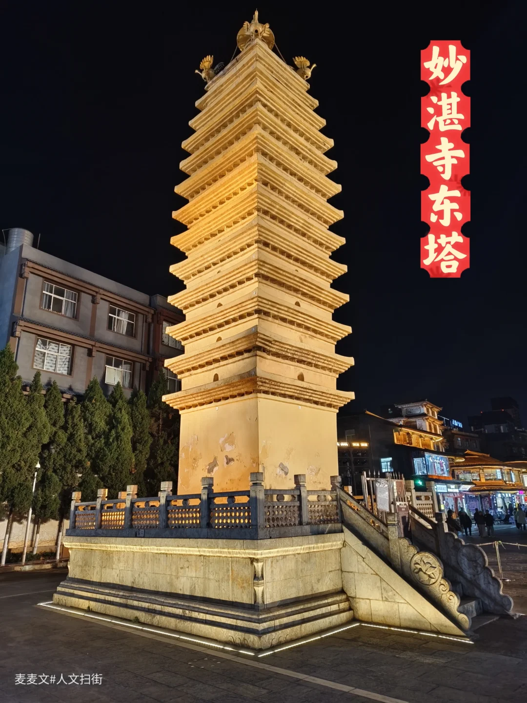 【官渡】八景之一