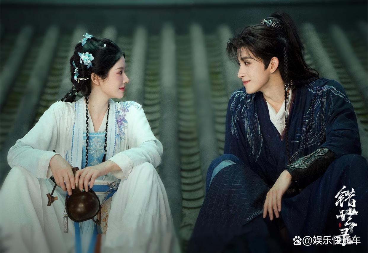 腾讯首播！40集古装仙侠剧官宣杀青，符宗少女VS少年魔尊，错位师徒，上演双向救赎之旅！ ​