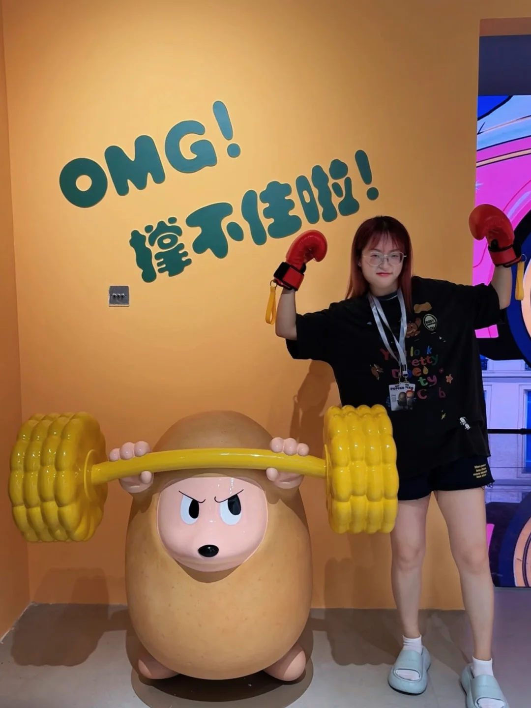 夏天与🍎🥔奇遇记