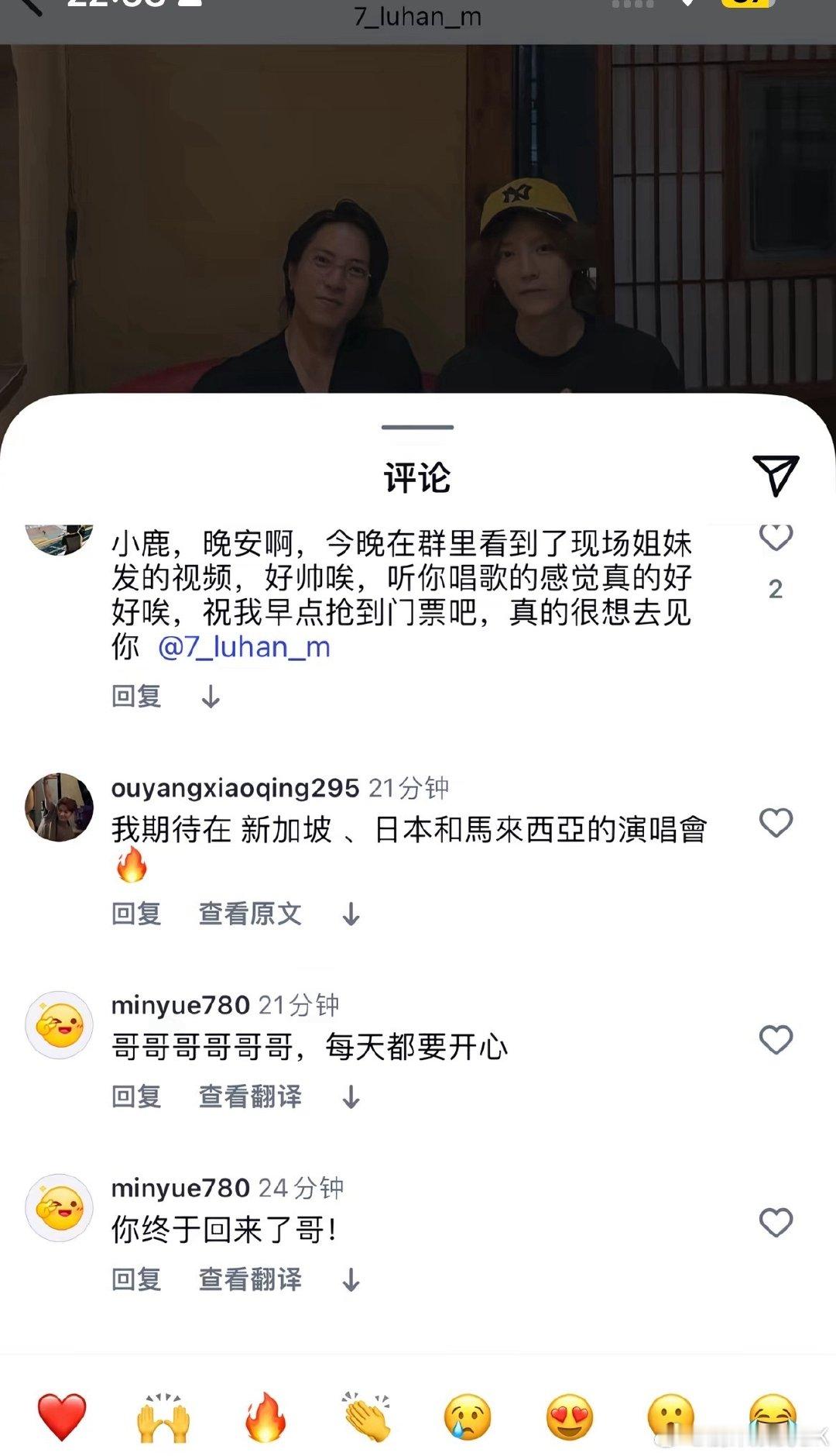 #外国人称鹿晗本可统治KPOP#啊你们现在才知道吗，去年四巡的时候外网都在让他去韩国呢，日本的抢票app都干崩了，现在还有伊朗的粉丝一直在外网剪四巡的视频发ins呢[doge] ​