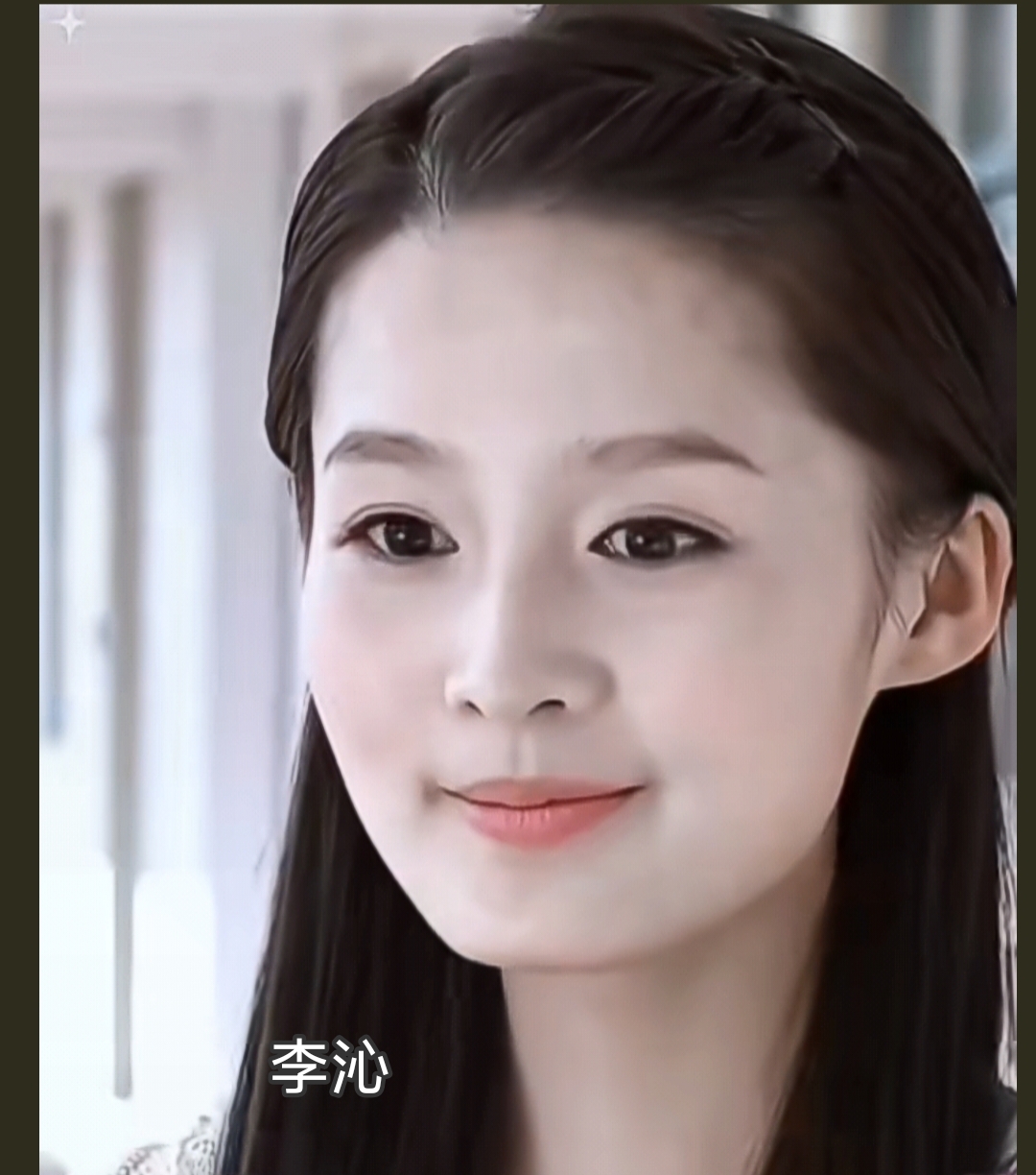 李沁VS孙艺珍，中韩甜妹颜值大比拼，你投谁的票？