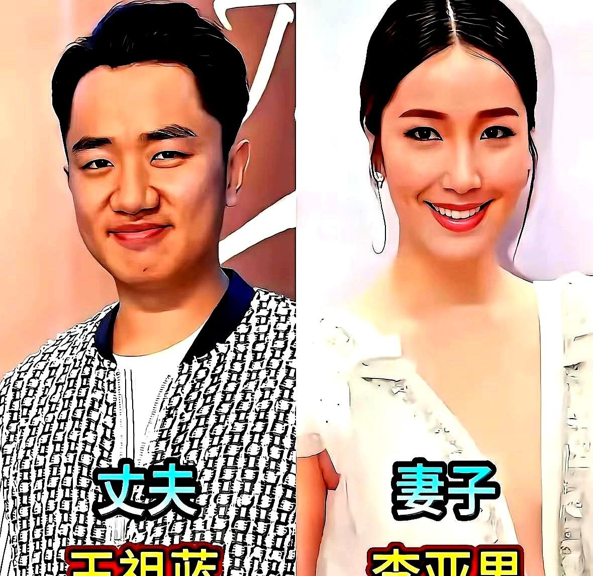 162个头的王祖蓝，让175的选美冠军连生了两个娃。

演了一辈子歪嘴反派的杜旭东，把医生娇妻宠了四十多年，工资卡死死捏在老婆手里，半点绯闻不沾。长相常被调侃的导演巨兴茂，把北电毕业的孟久淇娶回了家，也生了儿子。

演过三德子的赵亮，干脆带着高挑模特老婆胡敬扎进了深山。

两人脱下戏服换上胶鞋，喂鸡