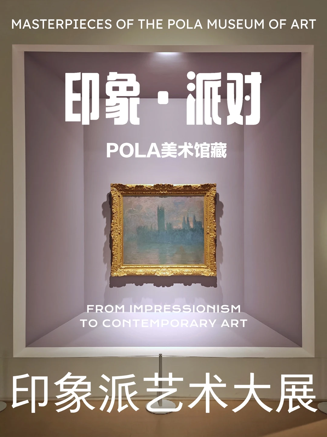 明日开展！上博引入印象派艺术大展（上）