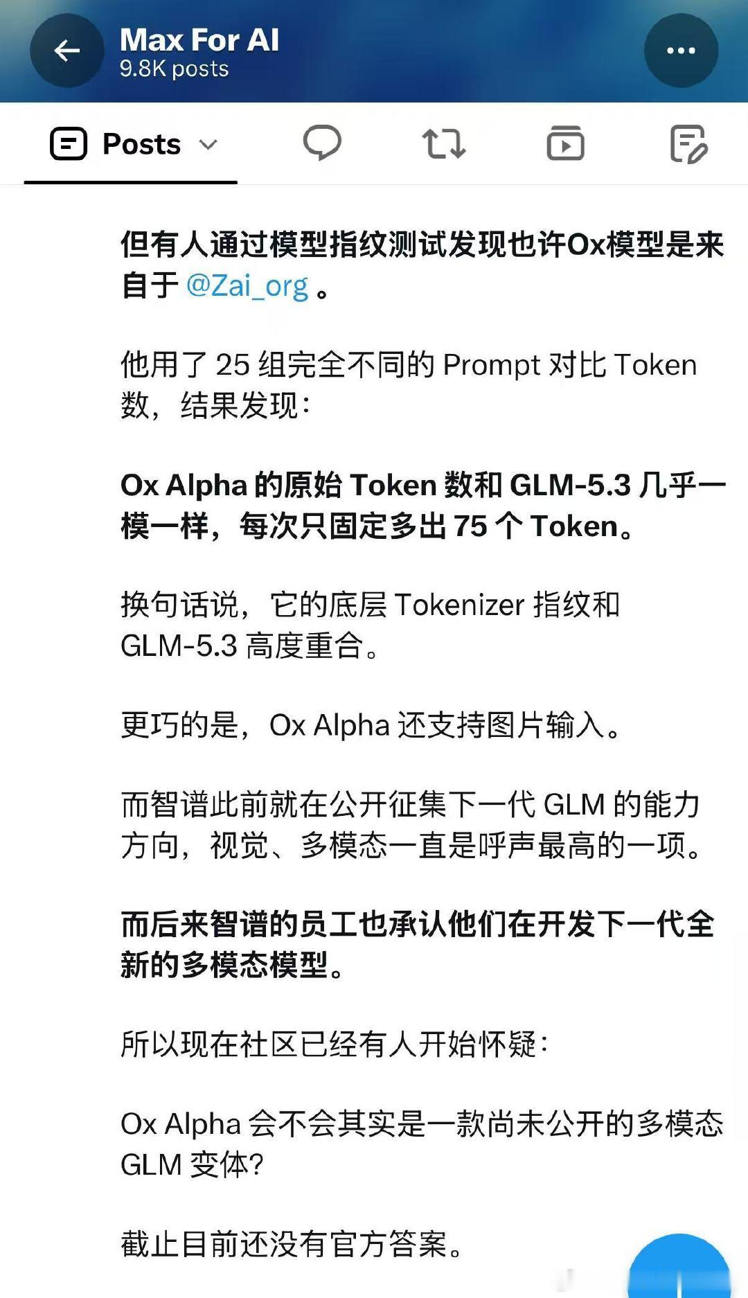 or上最新的模型是谱子的多模态？ ​