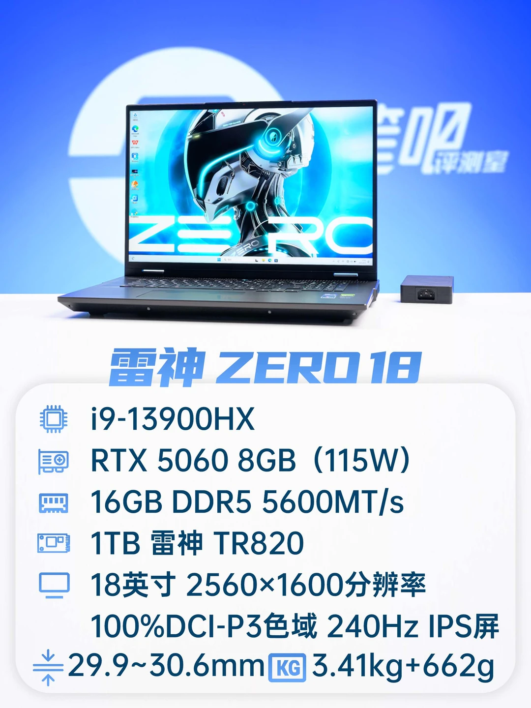 聊一个「看似普通，实际奢侈」的笔电配置