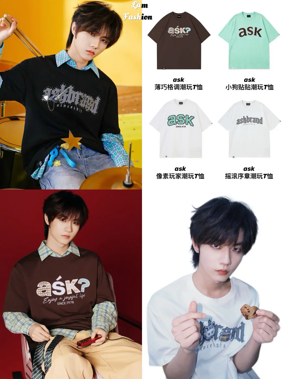 520官宣代言💕张子墨对镜头比心帅我一大跳！