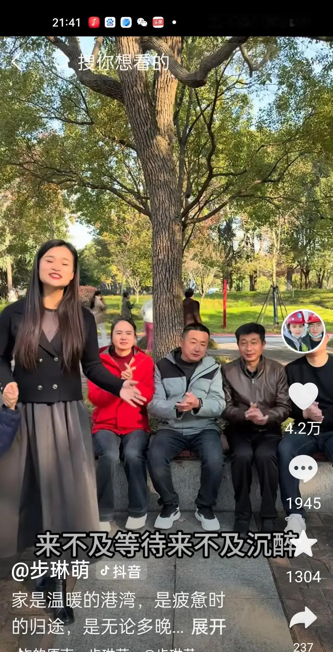 杨姨以前是萌萌的粉丝，应该也能够看到萌萌的视频，以前杨姨也算萌萌视频里...